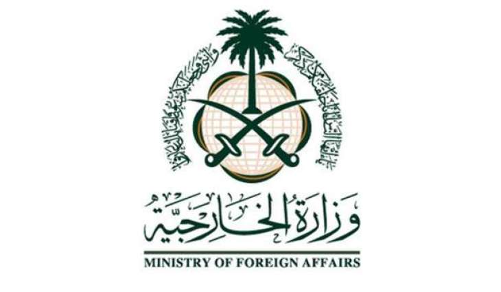 المملکة العربیة السعودیة تدین ھجوم جسر لندن