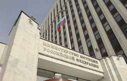 Russian Justice Ministry Designates Sever Real Media Outlet as Foreign Agent