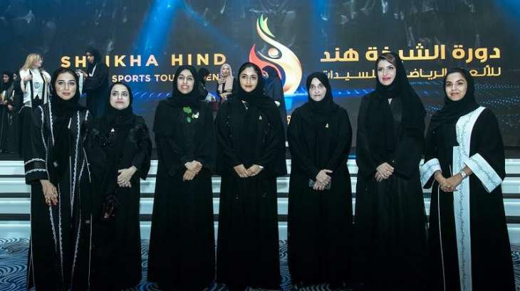 Minister Hessa Buhumaid crowns winners of Sheikha Hind Women's Sports Tournament