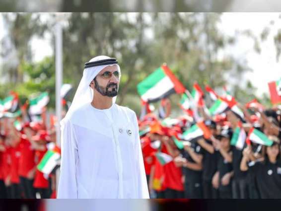 Mohammed bin Rashid, Mohamed bin Zayed announce launch of new UAE nation brand