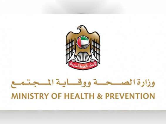 Al Qassimi Hospital’s Bariatric Surgery Centre receives new international accreditation