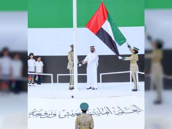 Mohammed bin Rashid celebrates UAE Flag Day