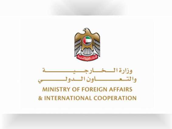 UAE condemns terrorist attack in Mali