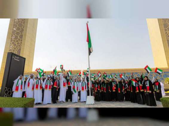 كلية محمد بن راشد للإدارة الحكومية تحتفل بيوم العلم