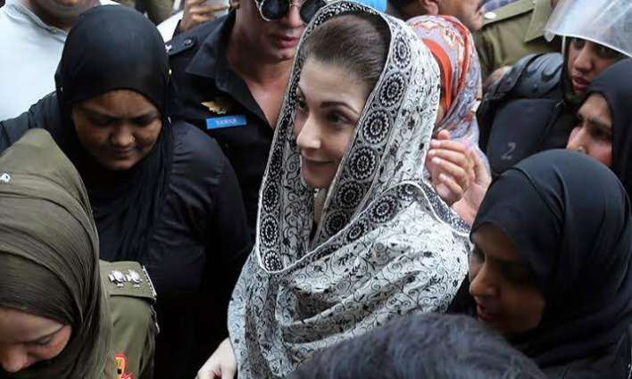 Maryam Nawaz can't fly abroad even after her bail