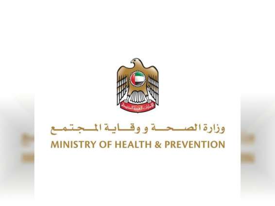 Ministry of Health launches ‘Partners in Health Promotion’ Initiative targeting retail food outlets