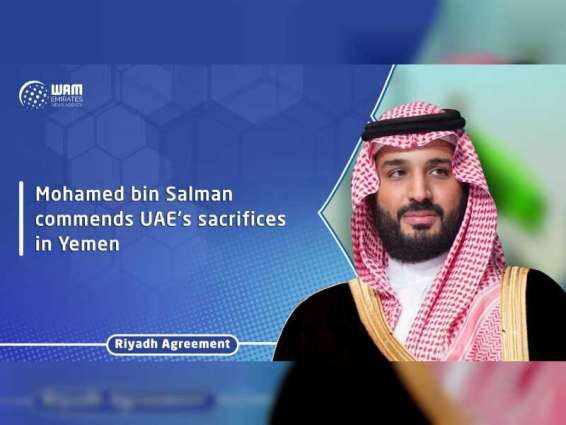 Mohamed bin Salman commends UAE's sacrifices in Yemen