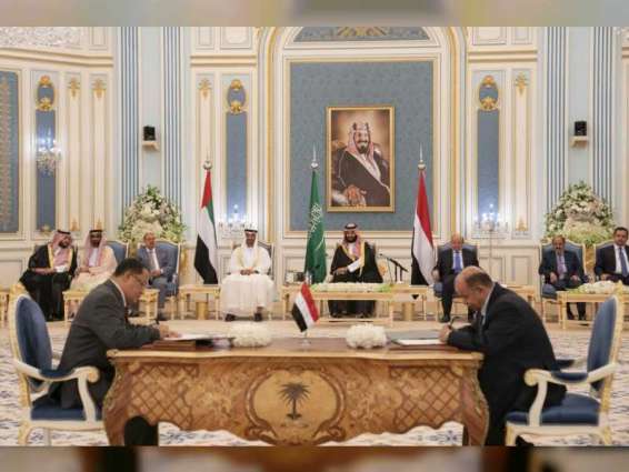 Mohamed bin Zayed, Mohamed bin Salman attend signing of Riyadh Agreement