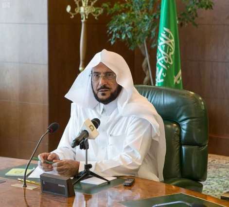 وزير الشؤون الإسلامية يرأس اجتماعاً لمناقشة استعدادات الوزارة للميزانية