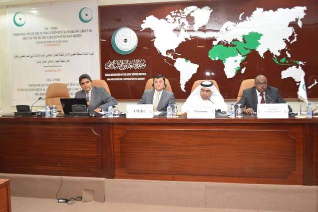 OIC Holds Meeting to Discuss Draft Human Rights Declaration