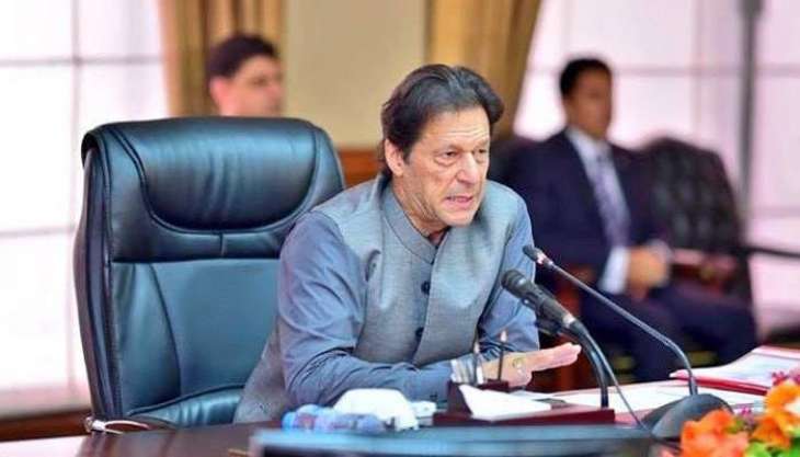 Prime Minister Imran Khan summons PTI parliamentary party meeting