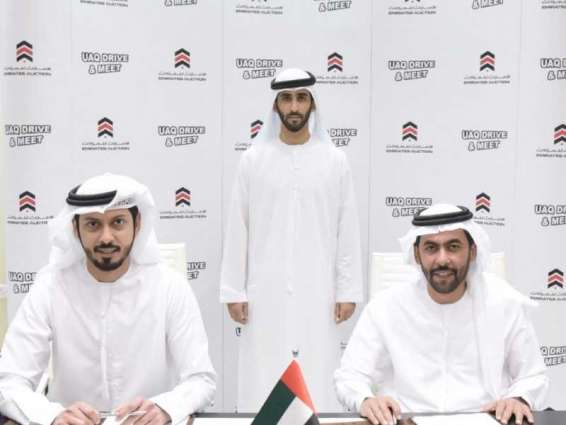 ماجد المعلا يشهد توقيع اتفاقية بين "مهرجان أم القيوين للسيارات" و" الإمارات للمزادات"