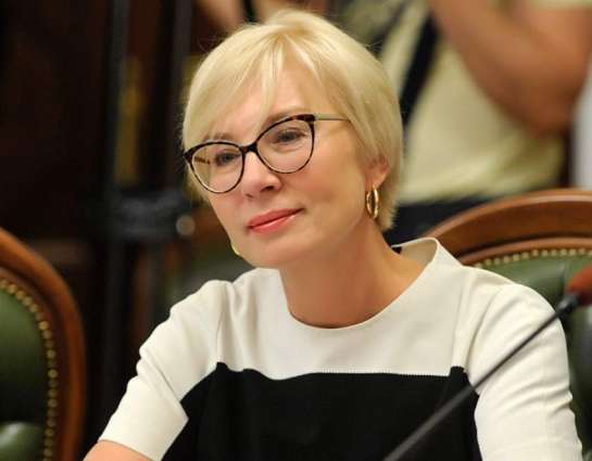 Ukrainian Nationalist Leader Detained in Poland at Russia's Request - Ombudswoman