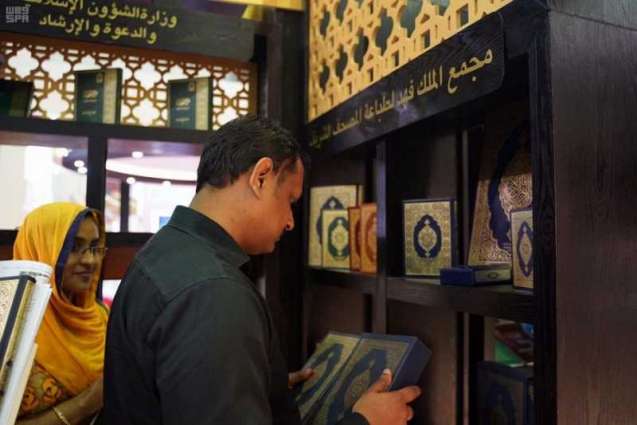 الشؤون الإسلامية تختتم مشاركتها بمعرض الشارقة الدولي للكتاب بتوزيع آلاف المصاحف والإصدارات العلمية