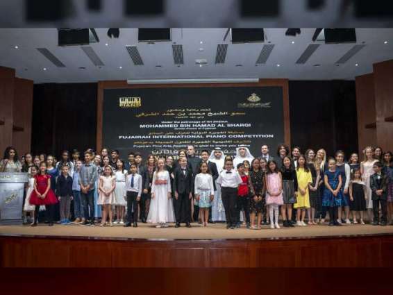 محمد بن حمد الشرقي يكرم الفائزين في مسابقة الفجيرة الدولية للعزف على البيانو 