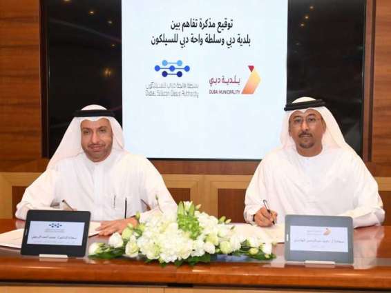 Dubai Municipality, Dubai Silicon Oasis launch first lab to test sustainability initiatives and projects