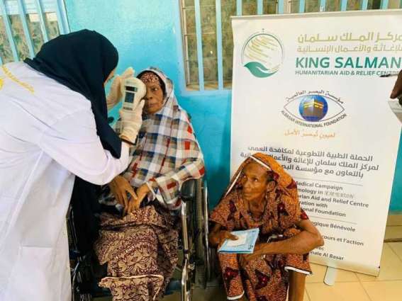 الحملة الطبية التطوعية لمركز الملك سلمان للإغاثة لمكافحة العمى في الكاميرون تجري 151 عملية جراحية في مدينة مراوا