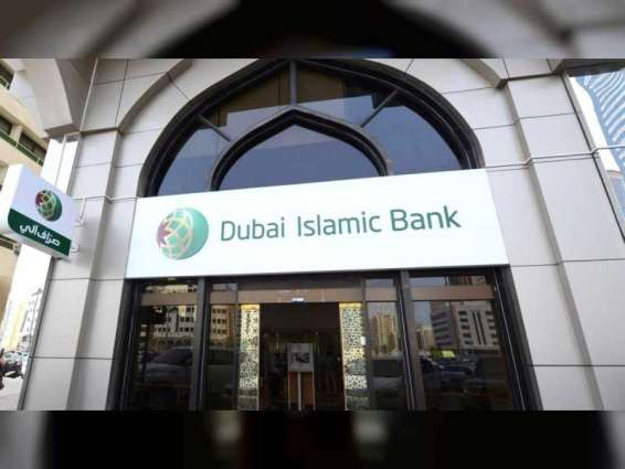 Abu Dhabi Islamic Bank reports 5.2 percent increase in Q3 net profit to AED620 million