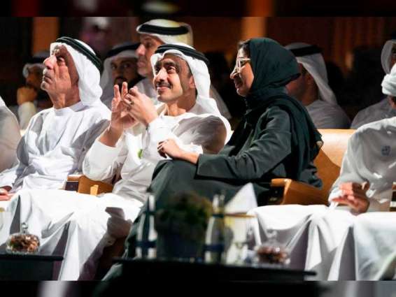 Abdullah bin Zayed attends celebrations marking Prophet's Birthday