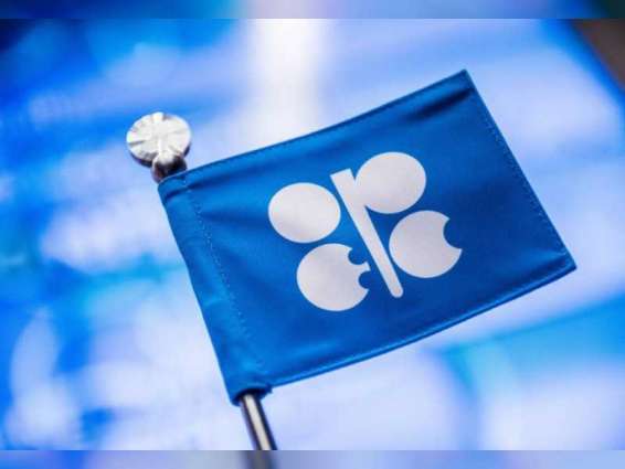 OPEC daily basket price stands at $61.98 a barrel Friday