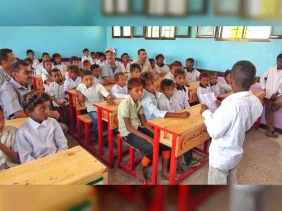 UAE inaugurates new school in Khawkhah, Yemen