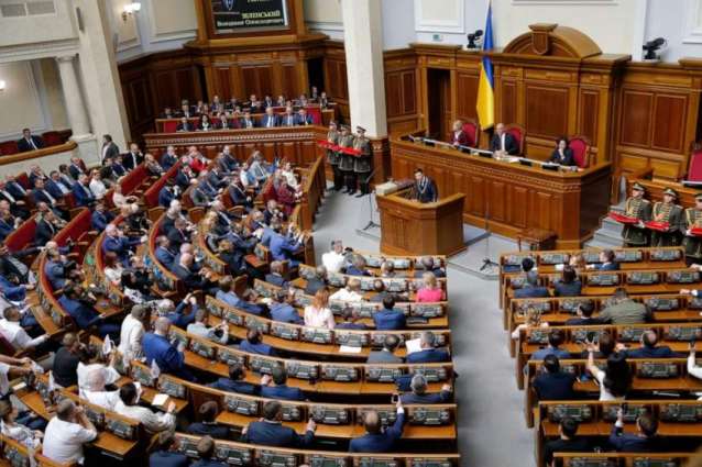 Ukrainian Parliament to Develop, Pass Bill on National Referendums Soon - Zelenskyy