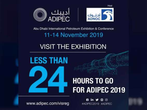 Largest-ever ADIPEC opens in Abu Dhabi
