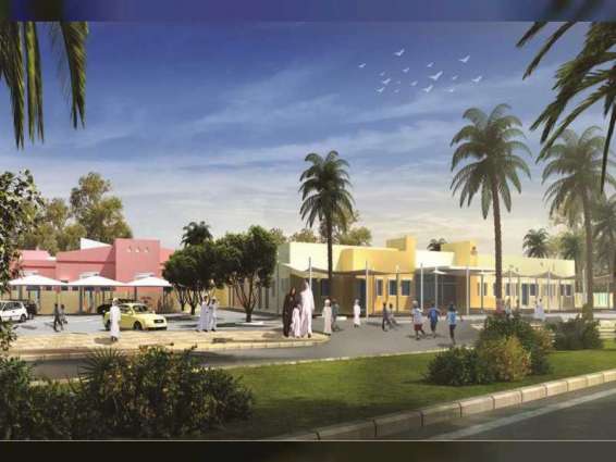 Four AED167.1 million kindergartens being built in Abu Dhabi and Al Ain