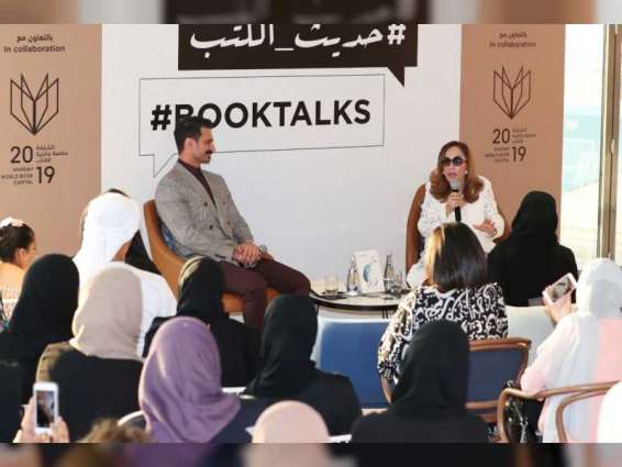 مقهى الراوي الثقافي يطلق مبادرة حديث الكتب