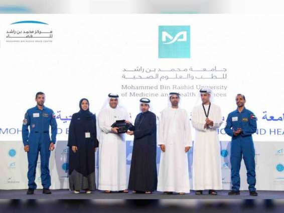 MBRSC launches 22nd IAA Humans in Space Symposium