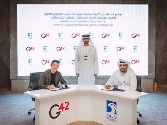 ADNOC partners with Abu Dhabi’s Group 42 to develop AI products for oil and gas industry