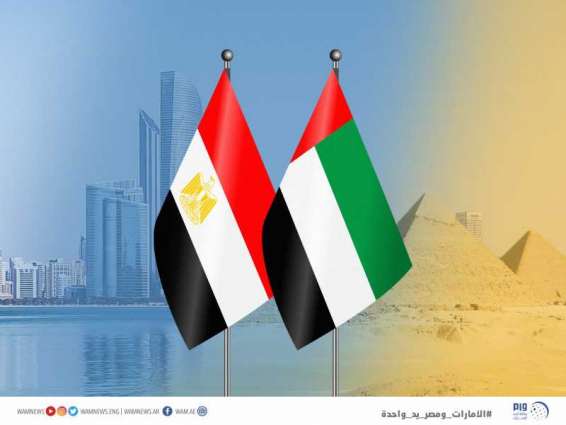 الإمارات ومصر ... شراكة استراتيجية تثمر نموذجا عربيا ملهما للعمل الحكومي