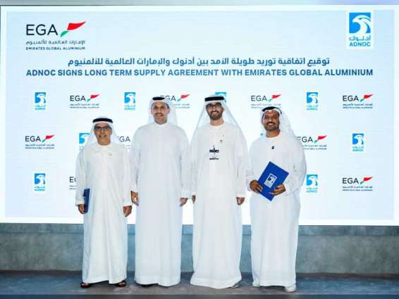 ADNOC signs long-term sales agreement with Emirates Global Aluminium