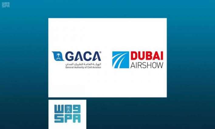 الطيران المدني السعودي يشارك في معرض دبي للطيران 2019 الأسبوع القادم