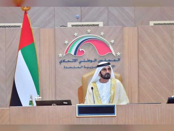 Mohammed bin Rashid opens 17th legislative chapter of FNC