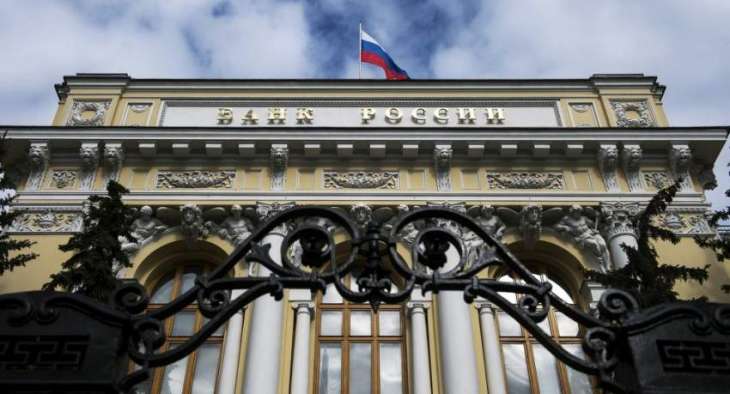 Russian Central Bank Expects Inflation in 2019 to Lean Toward 3.2%