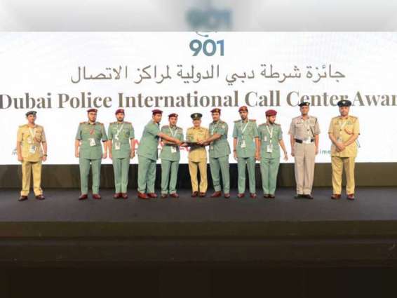 شرطة الشارقة الثانية عالميا كأفضل مركز اتصال عن خدمة "901"