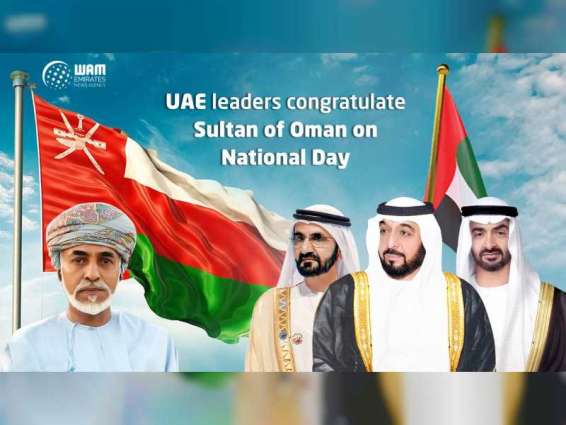 UAE President, VP congratulate Sultan of Oman on National Day