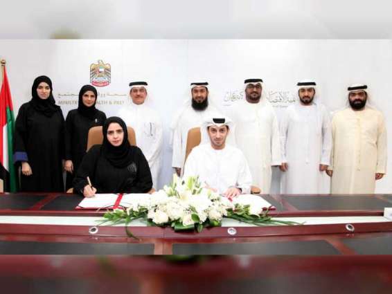 MoHAP, Ajman DED agree on enhancing electronic connectivity in licencing medical facilities