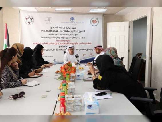 الملتقى الخليجي الـ 12 لجمعيات وروابط الإجتماعيين ينطلق بعد غد في الجامعة القاسمية