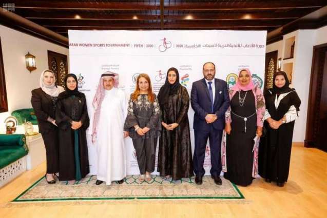 اللجنة الإشرافية لدورة الألعاب الخامسة للأندية العربية للسيدات الشارقة 2020 تعقد اجتماعها الأول