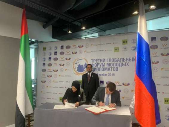 MoFAIC's Youth Council signs MoU with Russia's Council of Young Diplomats