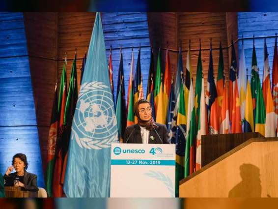 نورة الكعبي تلقي كلمة دولة الامارات في المؤتمر العام لليونسكو بباريس