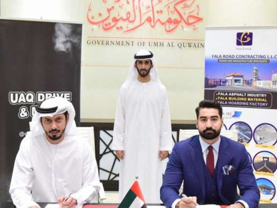ماجد بن سعود يشهد توقيع اتفاقية رعاية بين مهرجان أم القيوين للسيارات ومجموعة "فالة"