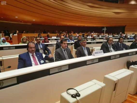 الديوان العام للمحاسبة يشارك في مؤتمر الأمم المتحدة للتجارة والتنمية