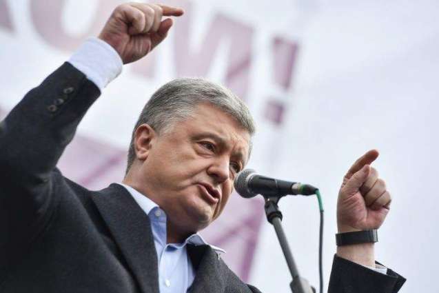 Former Ukrainian President Poroshenko Calls Attempts to Prosecute Him 'Provocation'