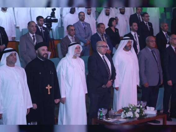 انطلاق أعمال مؤتمر جسور التسامح والتواصل الحضاري في أبوظبي