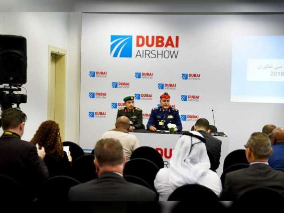 7مليارات و 622 مليونا 312 ألف درهم صفقات القوات المسلحة في اليوم الأول لمعرض دبي الدولي للطيران