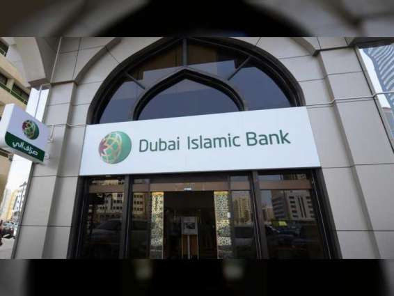Dubai Islamic Bank closes landmark $750 million Sukuk
