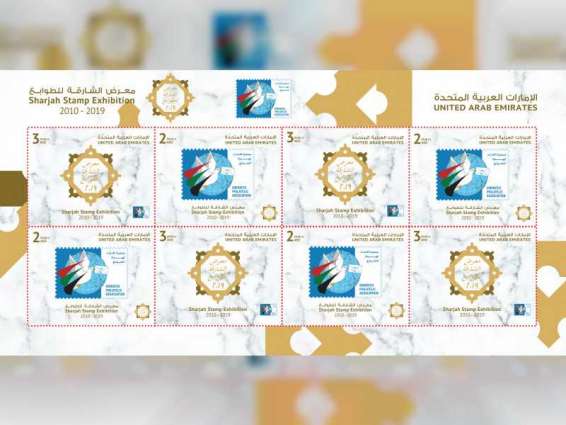 Emirates Post issues commemorative stamps to celebrate 10th edition of Sharjah Stamp Exhibition